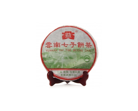 克东普洱茶大益回收大益茶2004年彩大益500克 件/提/片